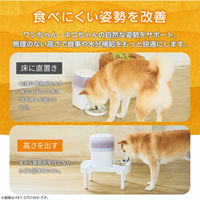 ご飯台 猫/犬 (幅195×奥行365mm以内の 給餌器 給水器 など対応) ブラック PET-ST01BK エレコム 1個（直送品）
