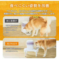 ご飯台 猫/犬 (幅195×奥行365mm以内の 給餌器 給水器 など対応) ホワイト PET-ST01WH エレコム 1個（直送品）