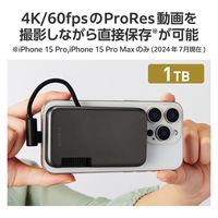 SSD 外付け 1TB iPhone向け ケーブル一体型 USB-C 磁石 黒 ESD-EPB1000GBK エレコム 1個（直送品）