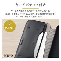 iPhone16 ケース レザー 手帳型 衝撃吸収 ブラック PM-A24APLFY2BK エレコム 1個