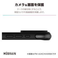 iPhone16 Pro ケース ハイブリッド 衝撃吸収 ブラック×クリアブルー PM-A24CHVAIRBK2 エレコム 1個（直送品）
