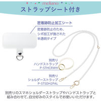 iPhone16 Pro ケース ソフト 耐衝撃 オーロラ グリーン PM-A24CUCAGN エレコム 1個（直送品）