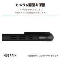 iPhone16 Pro Max ケース ハイブリッド 衝撃吸収 クリア×クリア PM-A24DHVAIRCR エレコム 1個（直送品）