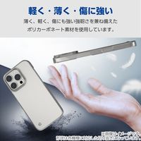 Galaxy Z Fold6(SC-55E) ケース ハード カメラレンズ保護設計 クリア PM-G245PVCR エレコム 1個（直送品）