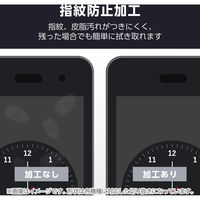 GRATINA KYF44 法人用フィルム アンチグレア 抗菌 指紋防止 PMHK242FLF エレコム 1個（直送品）