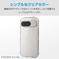 Google Pixel 9/9 Pro ケース ハイブリッド 衝撃吸収 軽量 クリア PM-P242TSLACR エレコム 1個（直送品）