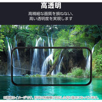 AQUOS sense9 SH-53E フィルム 高透明 PM-S244FLFG エレコム 1個（直送品）