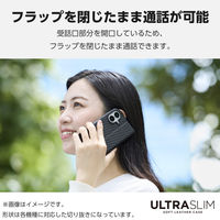 AQUOS sense9 SH-53E ケース レザー 手帳型 カーボンブラック PM-S244PLFUCB エレコム 1個（直送品）