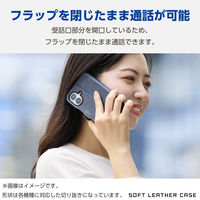 AQUOS sense9 SH-53E ケース レザー 手帳型 衝撃吸収 ネイビー PM-S244PLFYNV エレコム 1個