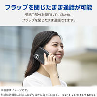 AQUOS sense9 SH-53E ケース レザー 手帳型 衝撃吸収 ブラック PM-S244PLFYBK エレコム 1個（直送品）