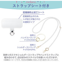 AQUOS sense9 SH-53E ケース ソフト オーロラ ブラック PM-S244UCABK エレコム 1個（直送品）