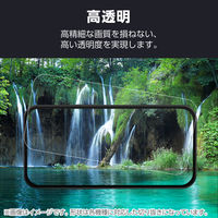 AQUOS R9 pro SH-54E フィルム 画面内指紋認証対応 高透明 PM-S245FLFG エレコム 1個（直送品）
