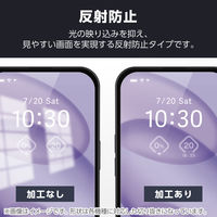 AQUOS R9 pro SH-54E フィルム 画面内指紋認証対応 アンチグレア PM-S245FLF エレコム 1個（直送品）