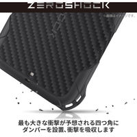 Google Pixel 9/9 Pro ケース ソフト グリップ ブラック PMWP242ZEROGBK エレコム 1個（直送品）