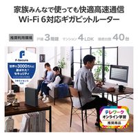 WiFi 無線LANルーター 11ax/11ac 4804+1147Mbps グレー WRC-X6000GSD-G エレコム 1個（直送品）