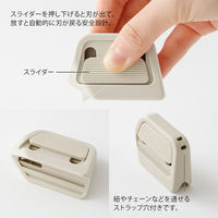 デザインフィル ボックスカッター ベージュ 35607006 1個