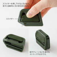 デザインフィル ボックスカッター カーキ 35606006 1個