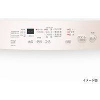 東芝 全自動洗濯機4.5Kg【軒先渡し】 AW-45GA4(W) 1台（直送品）