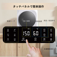 ダイアモンドヘッド コンパクト衣類乾燥機 KARATTO RM-212S 1台（直送品）