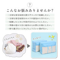 アストロ 羽毛布団収納袋(持ち手付き)青2枚組 102-13 1セット(2枚)（直送品）