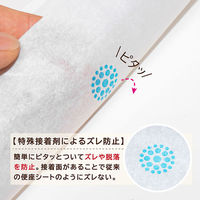 アストロ 便座シート70枚入り 510-28 1セット(70枚)（直送品）