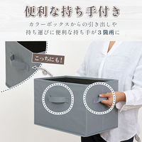 アストロ 収納ボックス グレー 3個組 606-61 1セット(3個)（直送品）