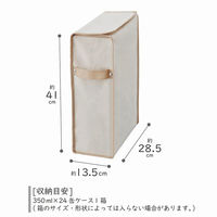 アストロ 缶ケースまるごとすっきりカバー 611-22 1個（直送品）