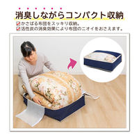 アストロ 消臭羽毛布団保存ケース薄型 ダブル 617-34 1枚（直送品）