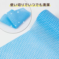 アストロ 不織布ふきん くりふきん ブルー 3本セット 619-08 1セット(3本)（直送品）