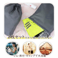 アストロ ポリエステル巾着 2枚組 グレー 820-52 1セット(2枚)（直送品）