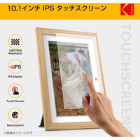 コダック デジタルフォトフレーム RCF-1018W RCF-1018Wバリーウッド 1台（直送品）