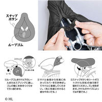 アストロ リサとガスパール サドルカバー 900-54 1個（直送品）