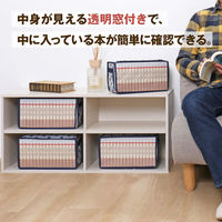 アストロ 文庫本 収納ケース 5枚組 麻の葉柄 822-19 1セット(5枚)（直送品）