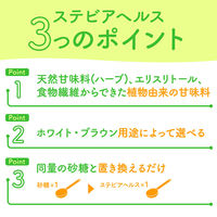 日本リコス ステビアヘルス ホワイト 170g×6個 4580052120018 1セット(6個)（直送品）