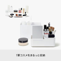 Like-it（ライクイット） 持ち運びができるメイクボックス 収納ケース 鏡付き グレー 日本製 1個