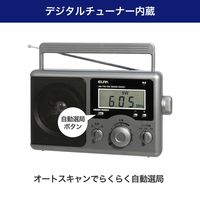 【ラジオ】朝日電器 ELPA 短波液晶ポータブルラジオ 防災  ER-H300TL 　1個