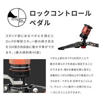 IFOOTAGE 卓上三脚 CB3-BASE-P 1台（直送品）