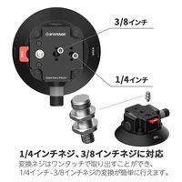 IFOOTAGE サクションカップ SPIDER-CRAB-VS-146 1台（直送品）