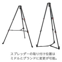 iFOOTAGE(アイフッテージ) 大型三脚 WILD-BULL-T5S 1台（直送品）