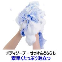 キクロン メンズアワスター ボディタオル 超かため　紺 ”kari”4548404201532 1枚