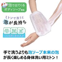 キクロン アワルッテ　泡もちミトン ボディタオル 泡ボディソープ対応 ”kari”4548404201778 1枚