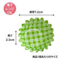 まるき お弁当カップ おかずカップ 8号 36枚入