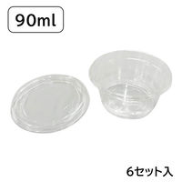 まるき フードパック 丸型 バイオマス10% S 1袋（6セット）