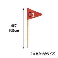 まるき お弁当ピック フラッグピック ミニ キャンプ柄 12本入