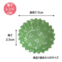 まるき お弁当カップ おかずカップ 英字柄 8号 64枚入り 徳用