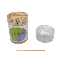 まるき 爪楊枝 ひな楊枝 1個（約320本入）