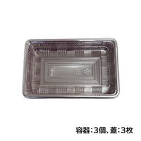 まるき お弁当箱デラックス 3枚入（ランチパック・割箸・バラン 3組入）