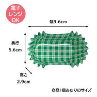 まるき お弁当カップ おかずカップ 小判 24枚入