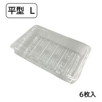 まるき フードパック 平型 L 6枚入