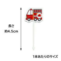 まるき お弁当ピック かっこいいのりものピックス 6本入